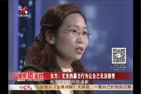 调解：妻子剖腹产买药止痛，丈夫竟大骂浪费钱，把妻子打到大出血视频封面