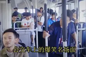公交车上的爆笑名场面，大妈公交车叫小伙让座，小伙理直气壮回怼视频封面