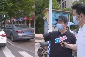 占道乱停车严重，家长接娃上下学无路可走？多部门：解决方案来了视频封面
