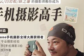 第6讲 怎样拍好全家福？-视频封面