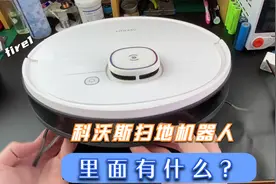 拆解科沃斯扫地机器人，看一下各种检测原理，最后被我修成了傻子视频封面