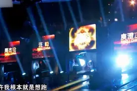 新歌声：“跑”字一唱出，汪峰那英一起拍键，极其狂野！