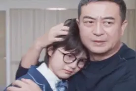 闫妮被首富倒追，老林自卑带妙妙出走：你妈不要我们了视频封面