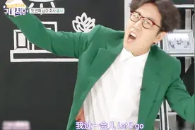 韩国艺人金勇哲现场飙歌“Let it go”，主持人听到一脸笑嘻嘻