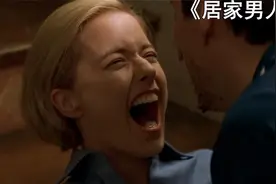 居家男人毫无尊严，为了讨好老婆给老婆捏丝袜脚视频封面