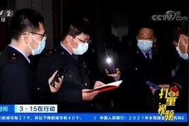 河南禹州市连夜查处涉事企业，查封粉条61吨|第一时间视频封面