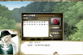 大航海时代4东南亚霸者之证获取全攻略