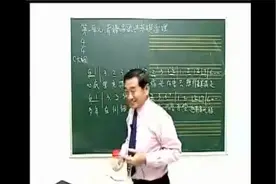 宋大叔教音乐#第一单元第三课3认识附点音符及试唱视频封面