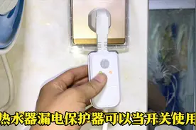 客户把热水器漏电保护器当开关使用，频率太高可能更容易损坏