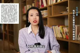 不靠谱的男人，往往会有这些特征，及时止损吧！视频封面