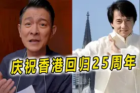 #成龙、#刘德华携群星歌唱祖国，唱响时代记忆，万人瞬间泪崩！视频封面