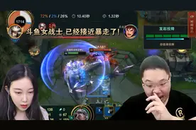 嫖老师被女战士骑脸疯狂输出：我当场直接裂开！视频封面