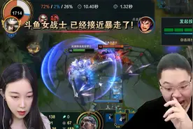 嫖老师被女战士骑脸疯狂输出：我当场直接裂开！视频封面