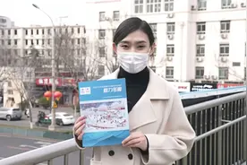 婕报屏传⑲｜你知道每年1月16日是什么日子吗？视频封面