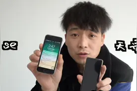 500元袖珍顶级手机开箱，顺畅吃鸡，这次是不是超值？视频封面