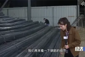 3.15 追踪：“瘦身”钢筋犯罪嫌疑人被抓，5600吨问题钢材被扣押视频封面