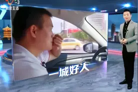 顺丰小哥汪勇：生命摆渡人视频封面