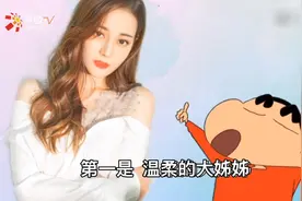 追星成功！迪丽热巴被蜡笔小新官方翻牌视频封面