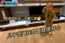 在日本买家具是什么体验，河南小伙带你看看日本各有特色的家具店视频封面