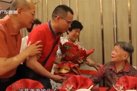 【佛山顺德】失散80年姐弟终团圆 重逢时已儿孙满堂视频封面