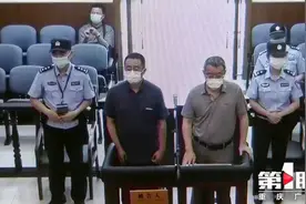 靠内幕交易获利280万！重庆一中法院公开宣判这起案件视频封面