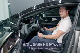 FF设计总监展示FF 91内饰设计秘诀 多项首创将让FF 91独占鳌头视频封面