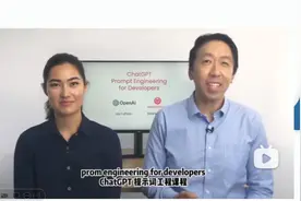 玩ChatGPT, 先要明白提示词，要不然怎么在这个赛道赚米啊?视频封面