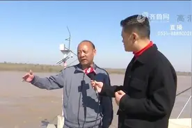 战秋汛，守安澜！黄河山东段水位降至警戒线以下