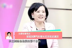 孩子生气喜欢摔东西，不是孩子有暴力倾向，这些都是正常的