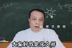 住在精神病院的天才儿子，心理学家讲解双向情感障碍视频封面