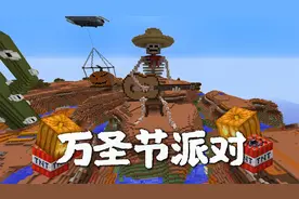 小豆熬夜到凌晨两点参加2B2T的万圣节派对，这次老外们特别老实！视频封面