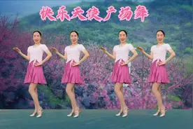 舞蹈《桃花朵朵开》轻轻哼唱这甜甜的歌声，美美去跳这柔柔的舞蹈视频封面