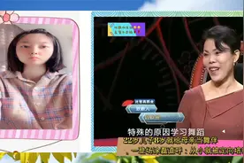 22岁儿子8岁就给母亲当舞伴，一登场涂磊直呼：从小就被定向培养视频封面