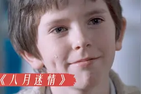 男孩出生就被送孤儿院，长大后成音乐神童，家人后悔莫及，音乐片视频封面