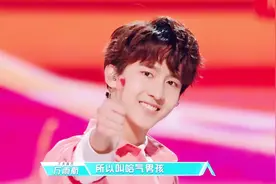 赵让笑得太撩了，张远大呼：”儿子“好可爱！视频封面
