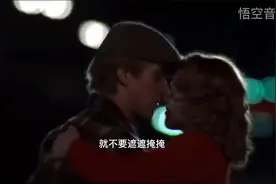 你的 17岁在干什么《躁动的青春》视频封面