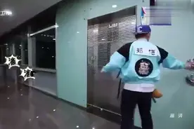 郑恺在韩国电视台里录节目，不小心按到“警报”，有些不知所措！视频封面