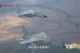 大体积高载弹量 近距离感受歼轰-7A的震撼视频封面