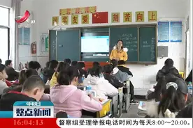 2021年江西计划招聘特岗教师5800名视频封面