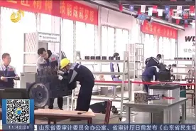 山东省人社厅印发通知，全面推动技工院校职业技能等级认定工作视频封面