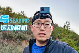运动相机测评：一款性价比不错的入门运动相机，海鸟 4K 运动相机视频封面
