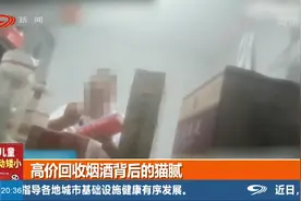 高价回收名贵烟酒？其中暗藏猫腻，店主15秒内掉包两条中华烟