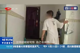 尴尬的手术！8岁男童做手术 术后20天都没消肿 术中被伤及命根？视频封面