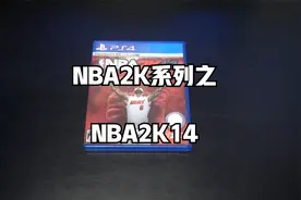 NBA2K系列之NBA2K14，令人震撼的次世代游戏