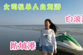 广西防城港是鬼城吗？带你看一看真实街景，发展建设的太快了视频封面