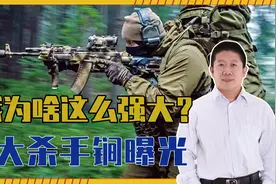 GDP仅中国1个省，俄为啥这么强大？不是核武器，普京才是杀手锏