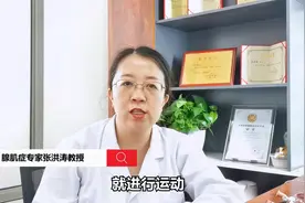 运动会使节育环位置移动吗？视频封面