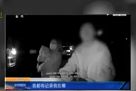 担心“鄂A”车牌行驶不便  他果断然将它“收藏”进后备箱视频封面
