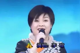 学唱《山路十八弯》  原唱：李琼