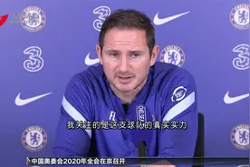 “伦敦德比”今非昔比 阿尔特塔进入下课倒计时